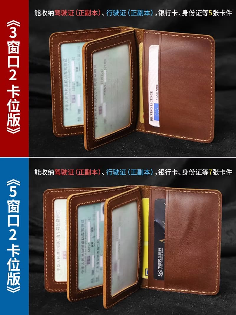 多卡位駕照套收納 / 手工真皮銀行卡套 / 優質牛皮證件套