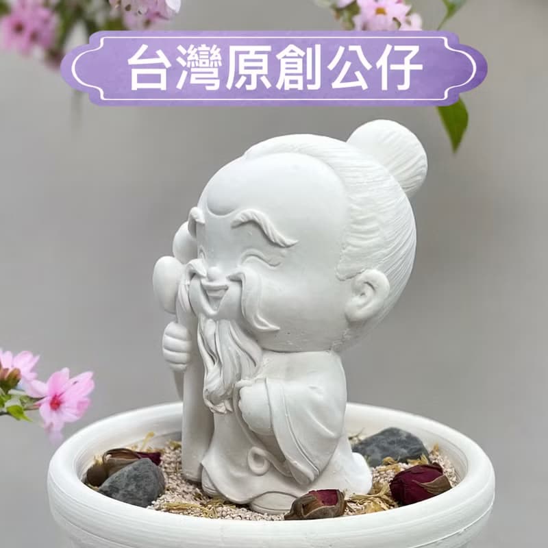禪風設計 佛藝新美學 精油香氛擴香 淨念吉祥之月下老人中盤套組