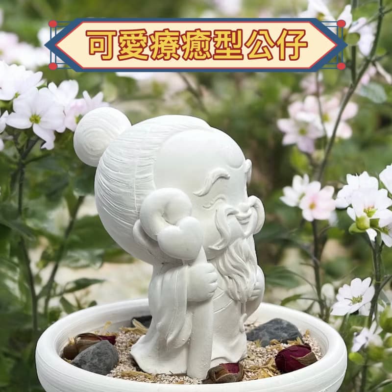 禪風設計 佛藝新美學 精油香氛擴香 淨念吉祥之月下老人中盤套組