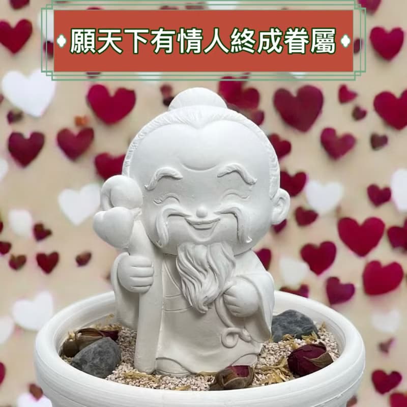 禪風設計 佛藝新美學 精油香氛擴香 淨念吉祥之月下老人中盤套組