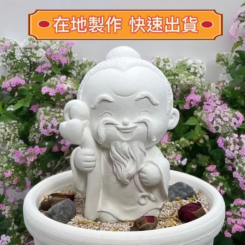 禪風設計 佛藝新美學 精油香氛擴香 淨念吉祥之月下老人中盤套組