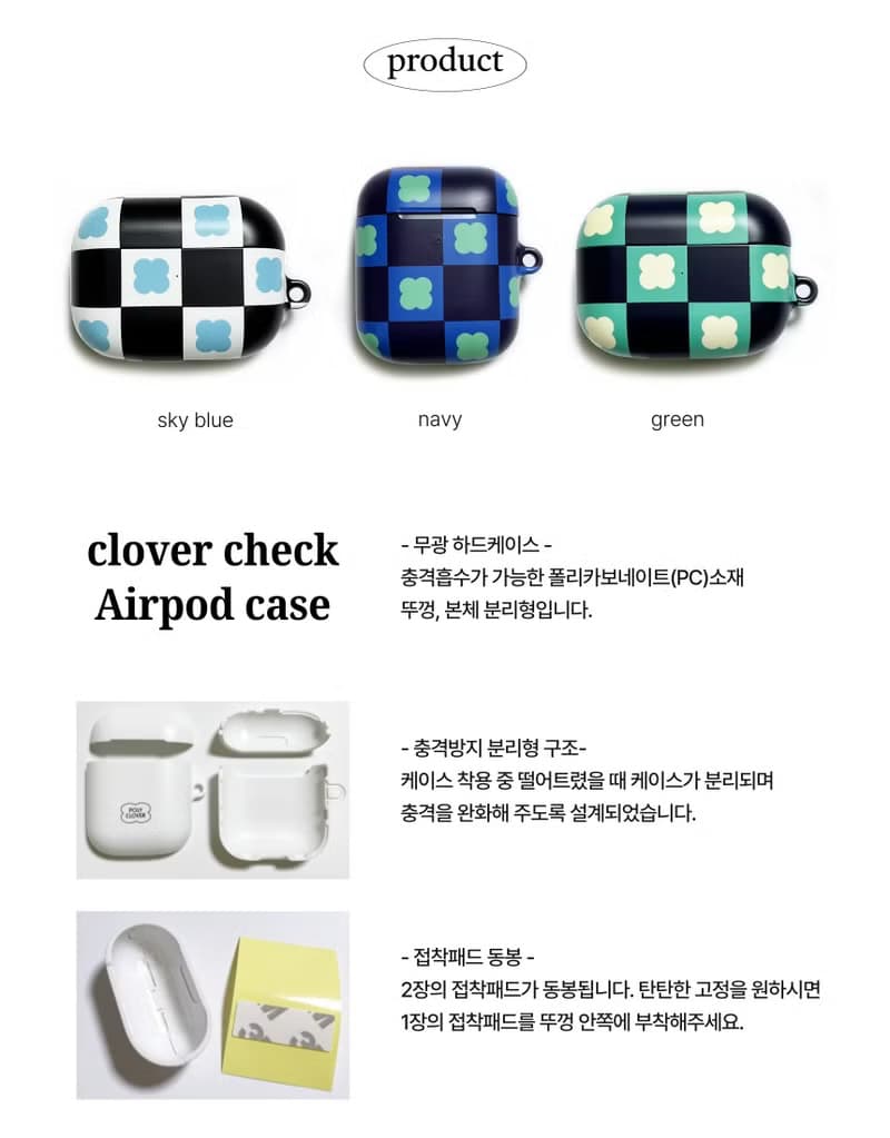 clover check hard AirPods Case (green)