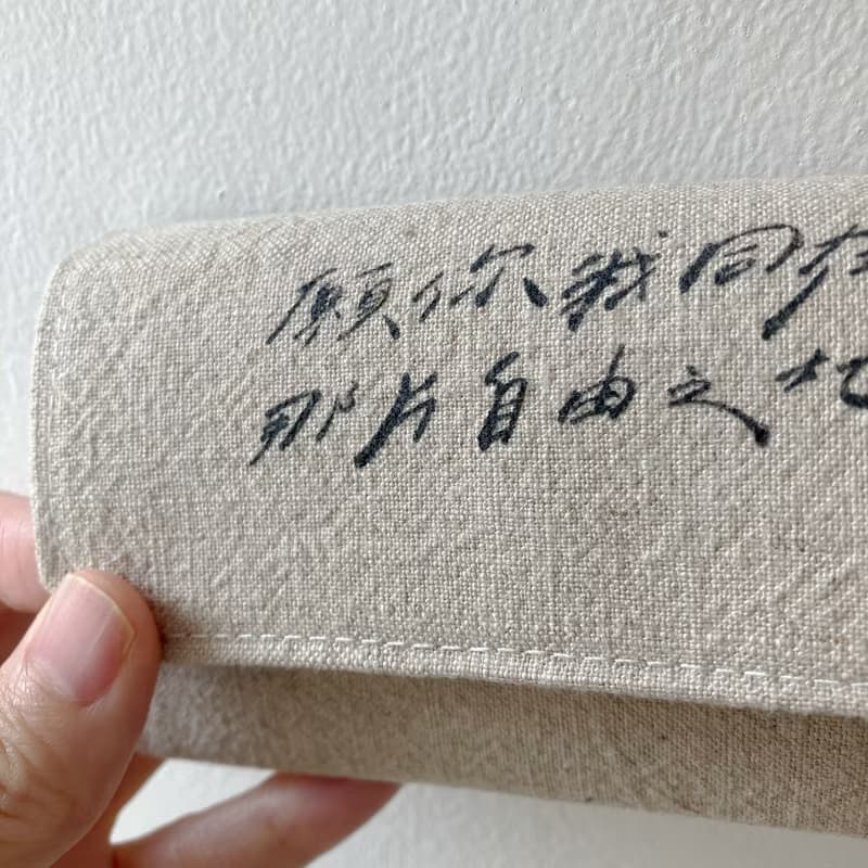 打樣品出清/1983ER×今晚我是手 自由之地/米色布紙小包 聯名款