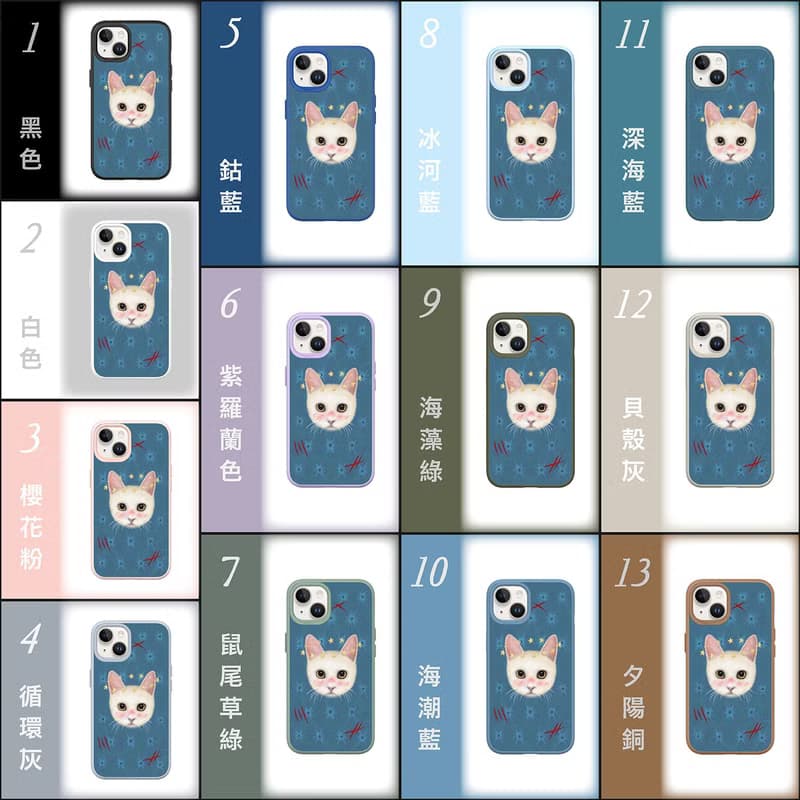 夢遊的貓咪/ 犀牛盾-防摔 iPhone15/14/13/12/11/pro手機殼