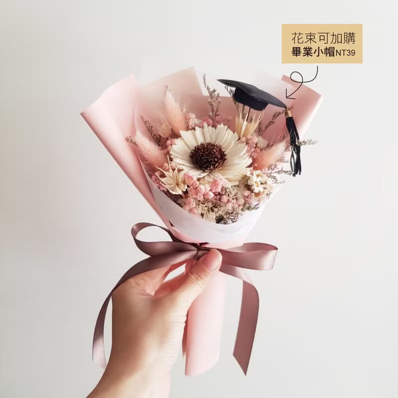 乾燥花蓪草向日葵花束|畢業 祝賀 生日 慶祝 學士帽S|4色可選
