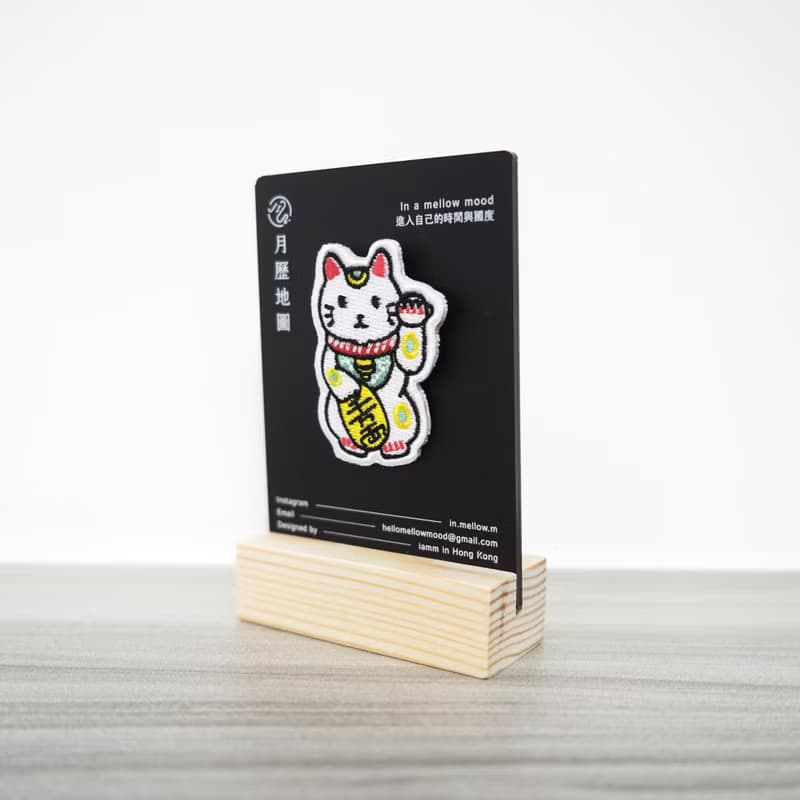 招財貓布襟章 | 徽章 | 胸針