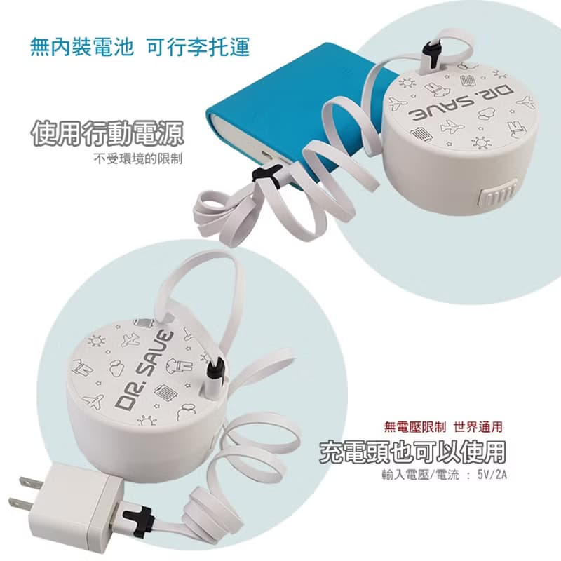 【摩肯】DR. SAVE (插電款)抽真空機(含2大2小壓縮袋組)抽氣使用