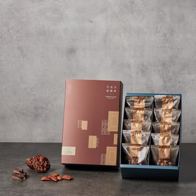 【上信饌玉】巧克力胡桃塔