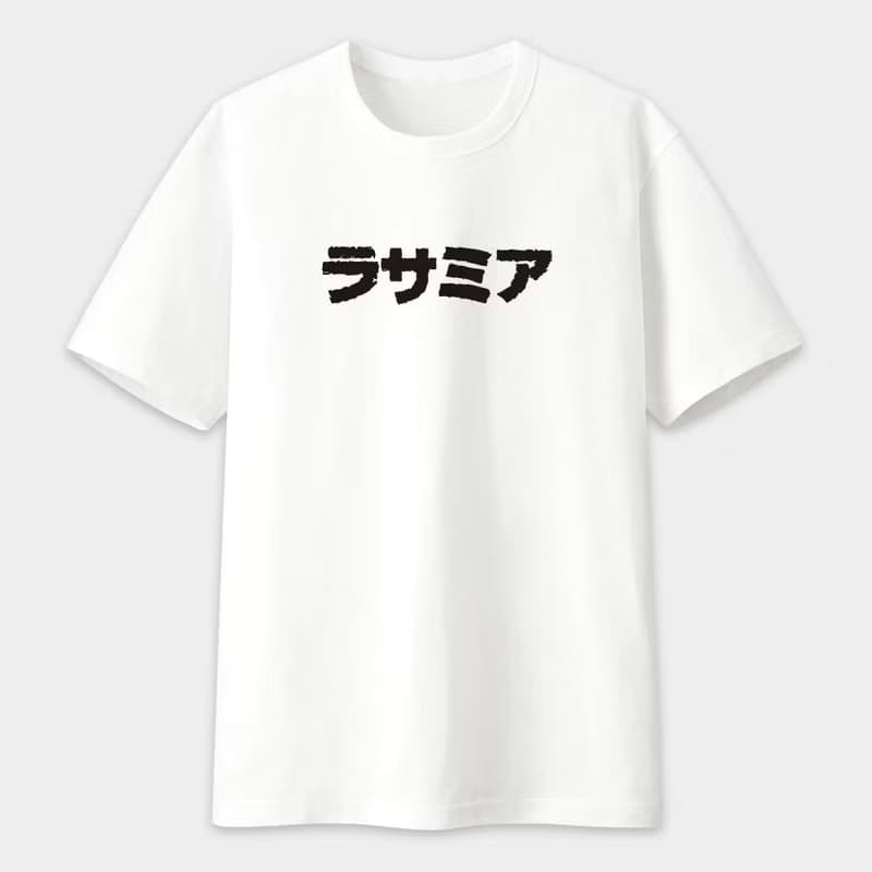 辣撒咪呀 中性短袖 T恤 T-shirt 情侶 大尺碼  親子 PS237