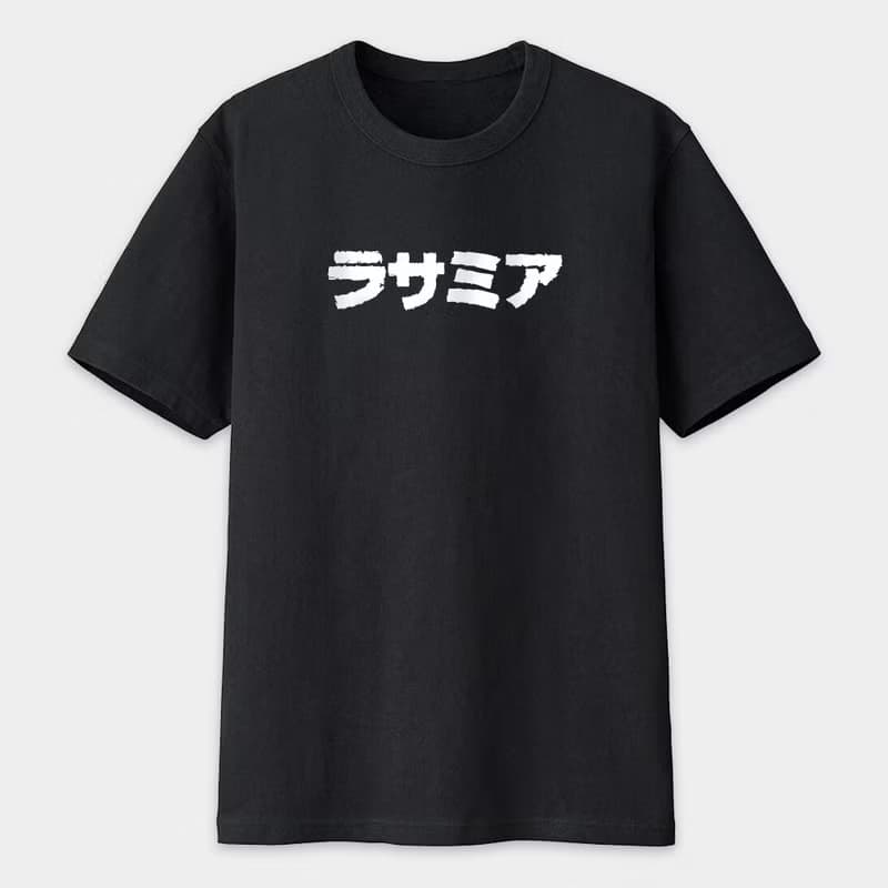 辣撒咪呀 中性短袖 T恤 T-shirt 情侶 大尺碼  親子 PS237