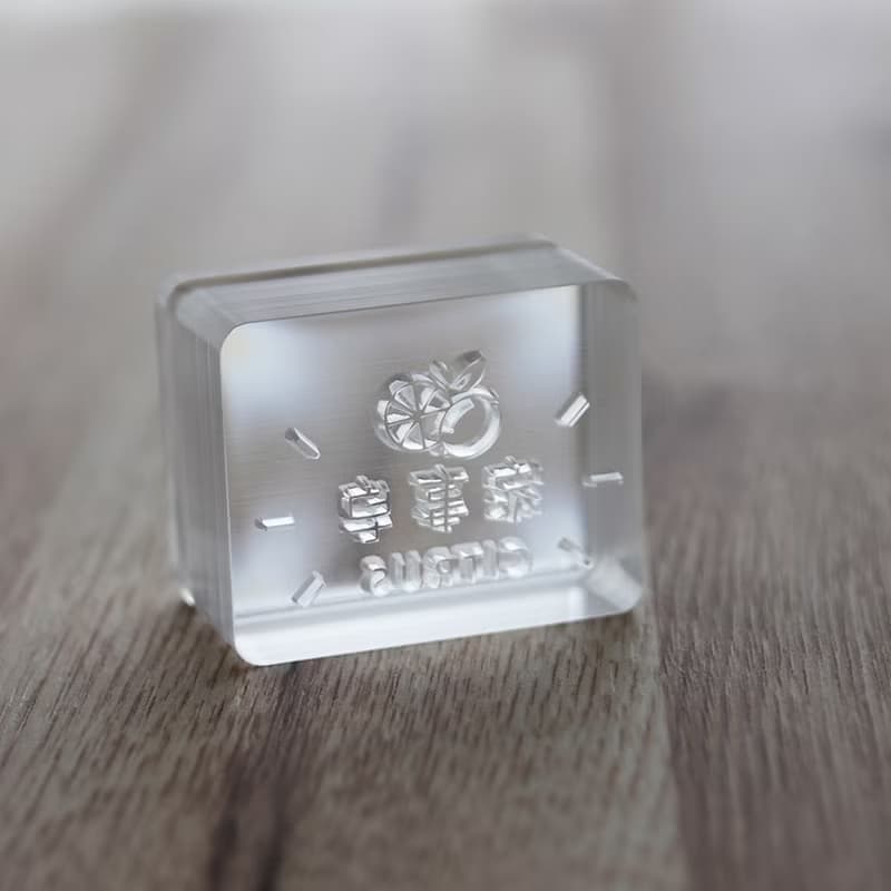 【皂章B52】天天有財 可愛字章 壓克力皂章 手工皂章 祝福年節