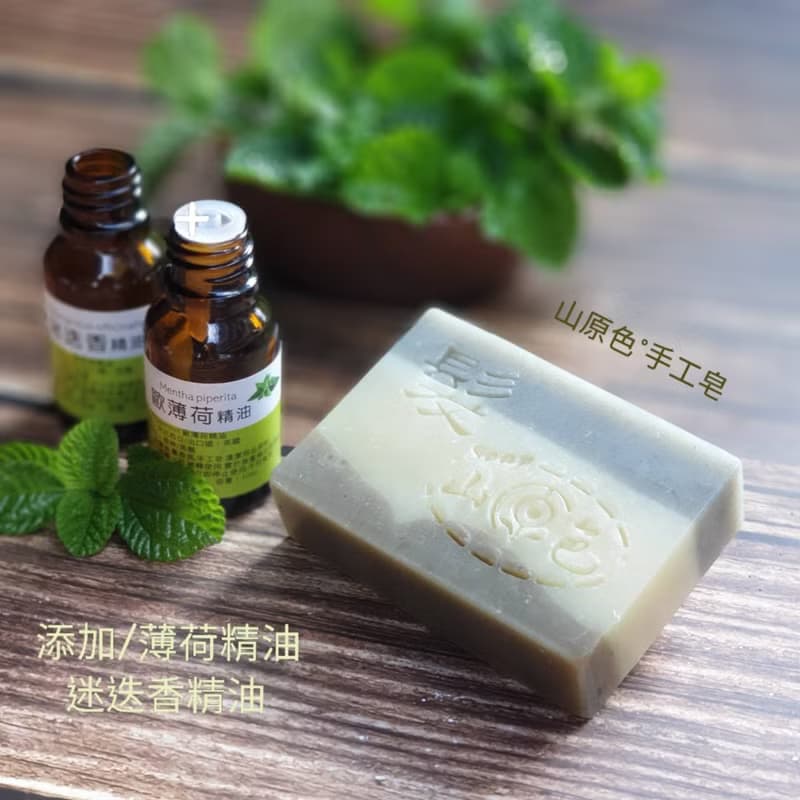 山原色手工皂 死海泥 舒涼 洗髮精油皂 頭皮癢問題 拒絕汗臭味