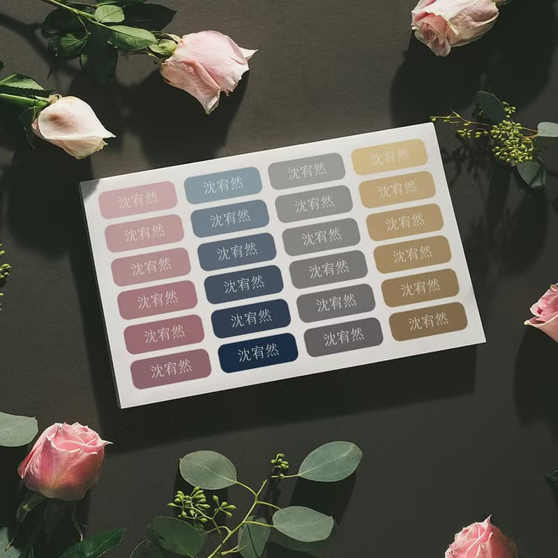 極簡純色系列 / 8款 防水姓名貼(192小張.霧面)