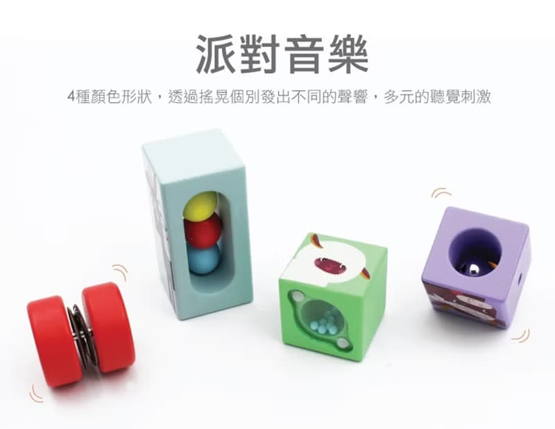 【比利時Lilliputiens】聲音形狀探索屋