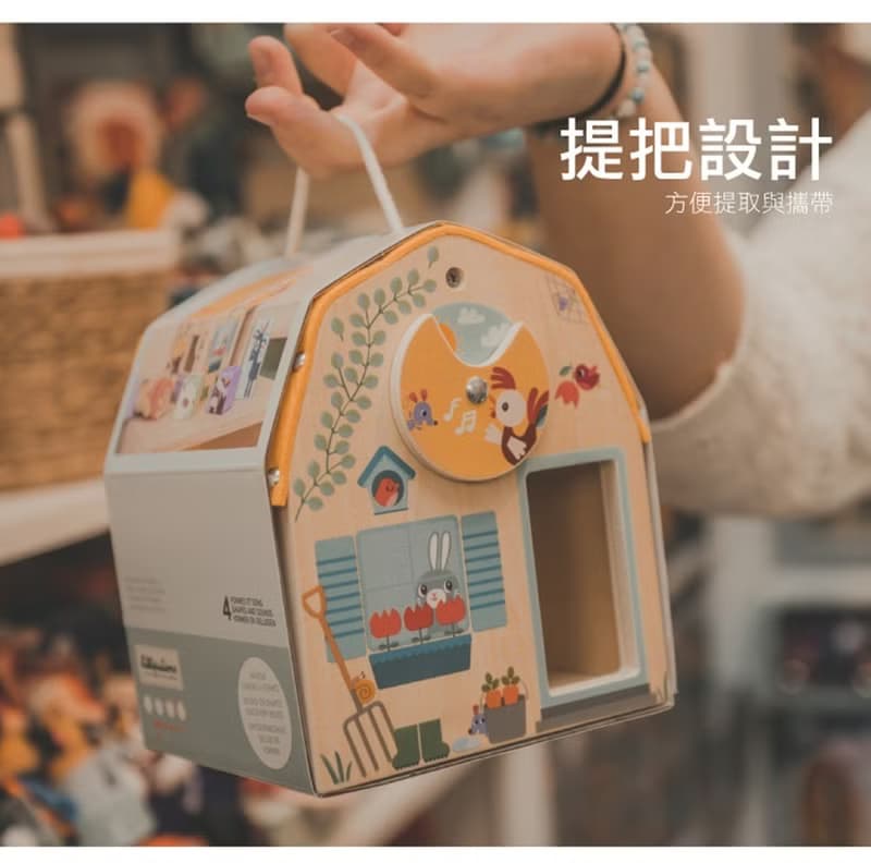 【比利時Lilliputiens】聲音形狀探索屋