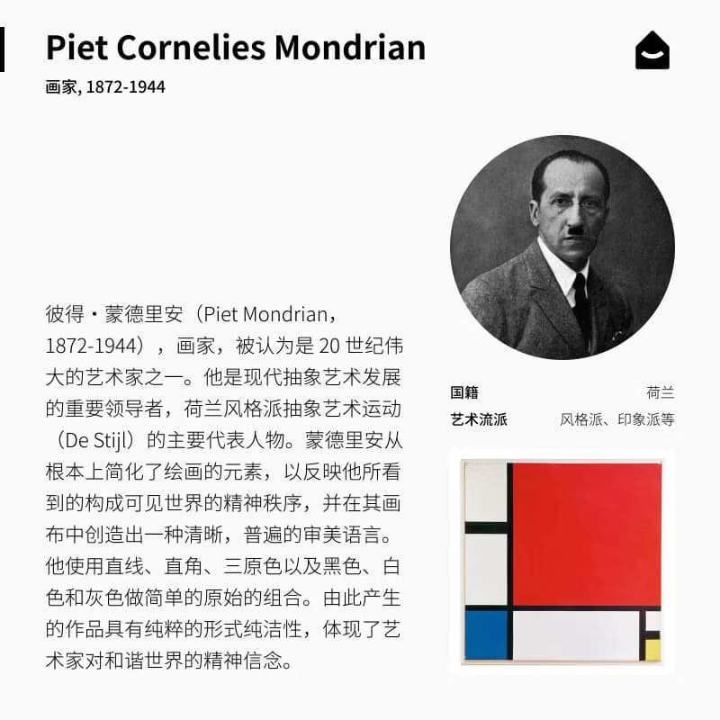 美國 MoMA 蒙德裡安長柄傘 色塊抽象藝術 簡約小眾雨傘 生日禮物