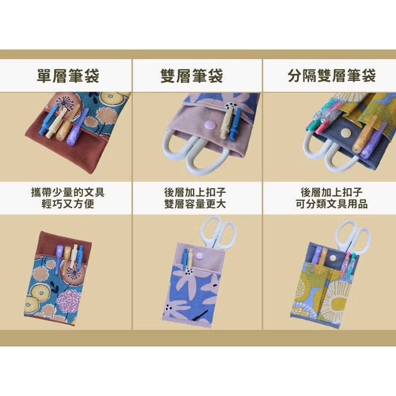 【飯糰】口袋型筆袋 護理師筆袋 醫師筆袋 老師筆袋
