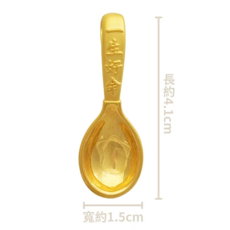 【童樂繪金飾】富貴好命過一生 黃金墜子兒童彌月禮盒 約重0.62錢