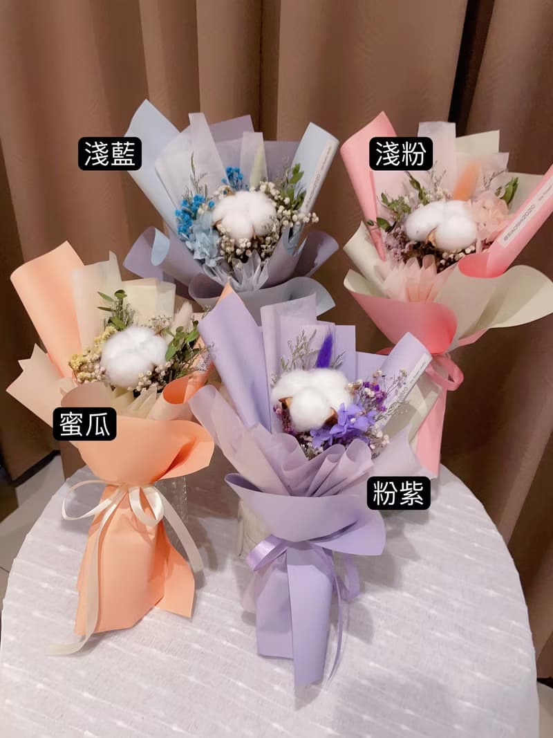 紅豆粉棉花花束 小花束 乾燥花束 生日禮物 畢業花束 情人節花束