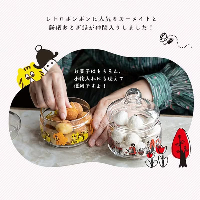 日本ADERIA 昭和復古老虎玻璃罐 360ml / 680ml