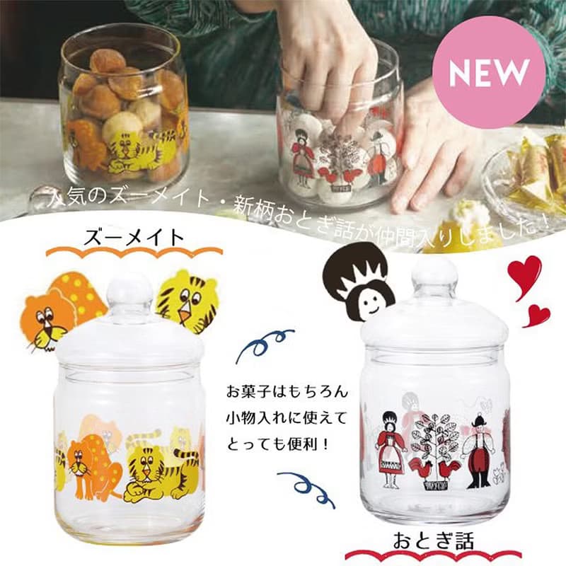 日本ADERIA 昭和復古老虎玻璃罐 360ml / 680ml