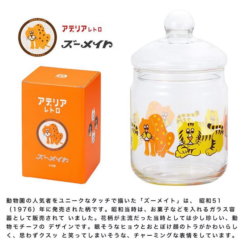 日本ADERIA 昭和復古老虎玻璃罐 360ml / 680ml
