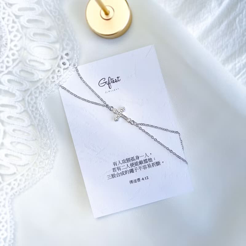 Giftest18K鍍白K金 / 同心十架 基督教手鍊手鍊十字架禮物聖經B21
