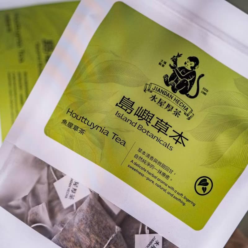 【草本茶包】魚腥草茶 8入體驗包 30入經濟包 台灣製 低咖啡因