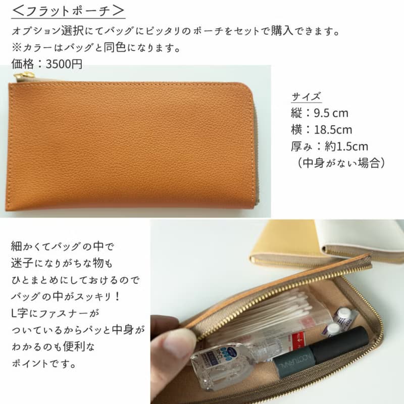 ファスナー付き 横型スマホポシェット 【シュリンクレザー 】スマホポシェット キャメル 母の日 HS29K