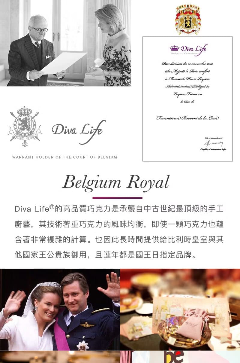 Diva Life 母親節養生禮盒7入-75% 85% 99%