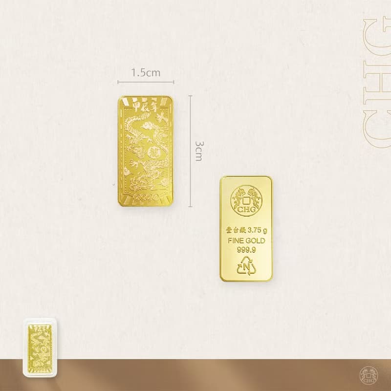 【彌月推薦】黃金金條1錢 - 純金9999 - 金龍誕辰禮贊 - 24H出貨