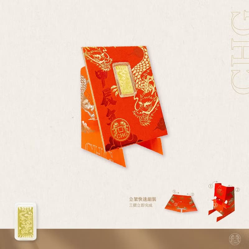 【彌月推薦】黃金金條1錢 - 純金9999 - 金龍誕辰禮贊 - 24H出貨