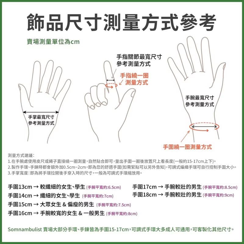 波希米亞 手工編織手環 海龜與藍鯨 防水衝浪手鍊