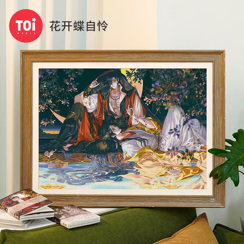 TOi圖益【天官賜福系列-花開蝶自憐】拼圖1000片DIY插畫桌遊禮物