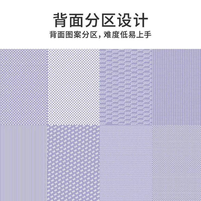 TOi圖益【天官賜福系列-花開蝶自憐】拼圖1000片DIY插畫桌遊禮物