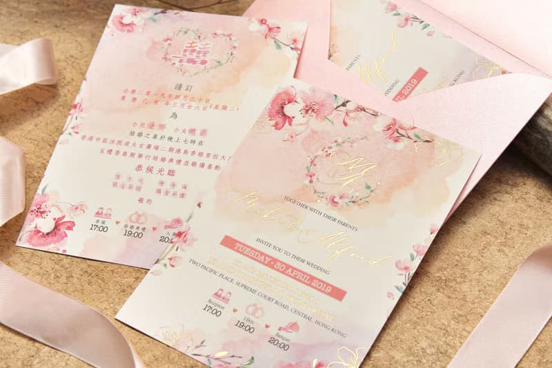 唯美浪漫日式櫻花水彩風格邀請咭喜帖