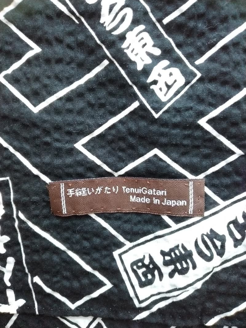 日本製 涼しい 漢字 スカート ロング  タイト レトロ 個性的 ウエストゴム チューブドレス