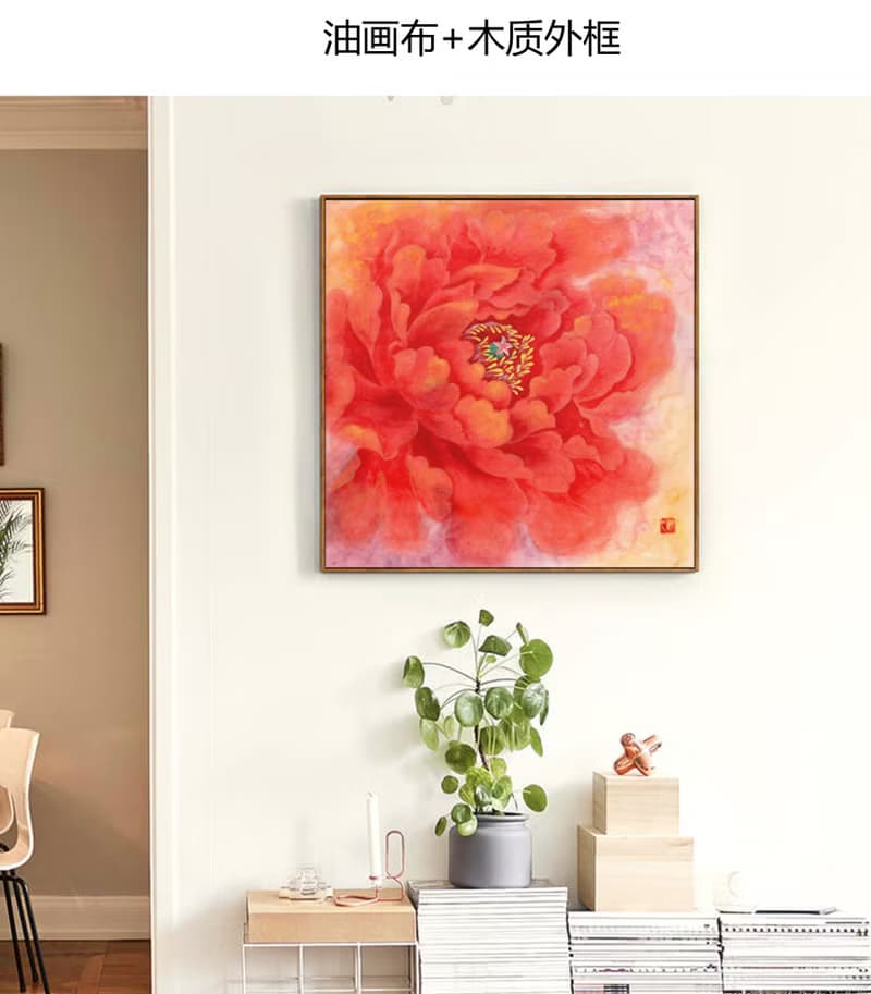 花開富貴牡丹花-客廳/臥室/玄關掛畫/新居落成賀禮/喬遷禮/入厝禮