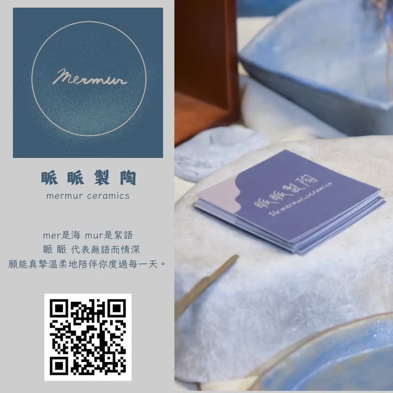 【眽眽製陶】彩色刷紋童趣瓷盤 - 盤 盆器 飾品盤