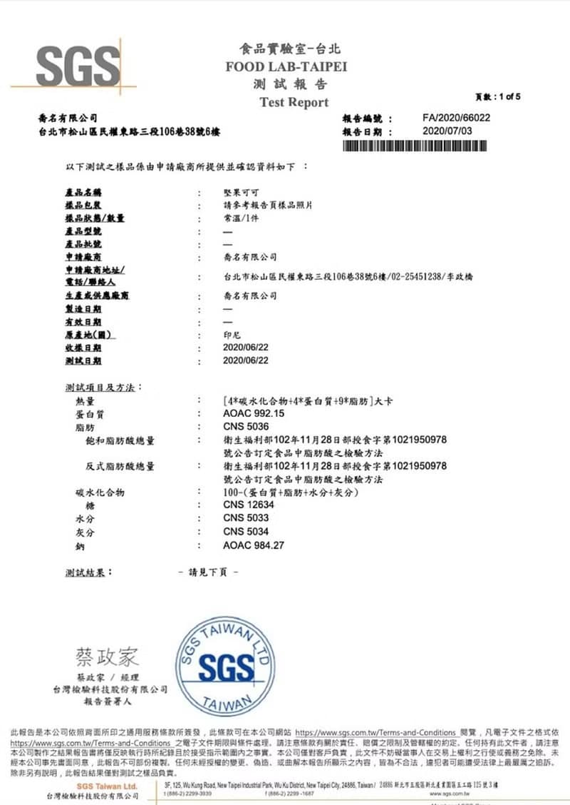 Charming 喬名巧克力 綜合15入分享大白盒 原味堅果咖啡抹茶薑糖