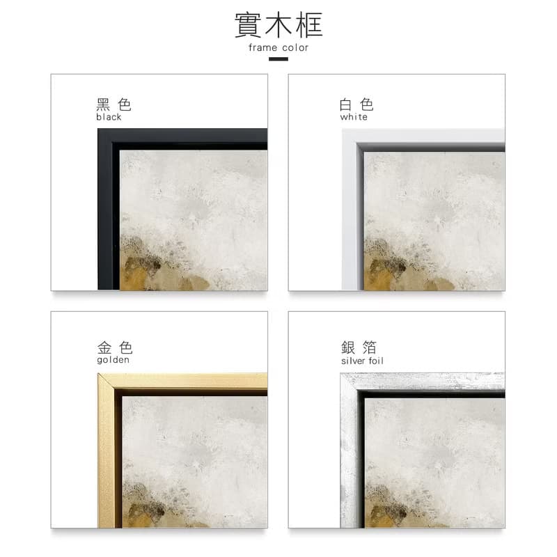 歲月緩緩 | 藝術微噴 | 掛畫