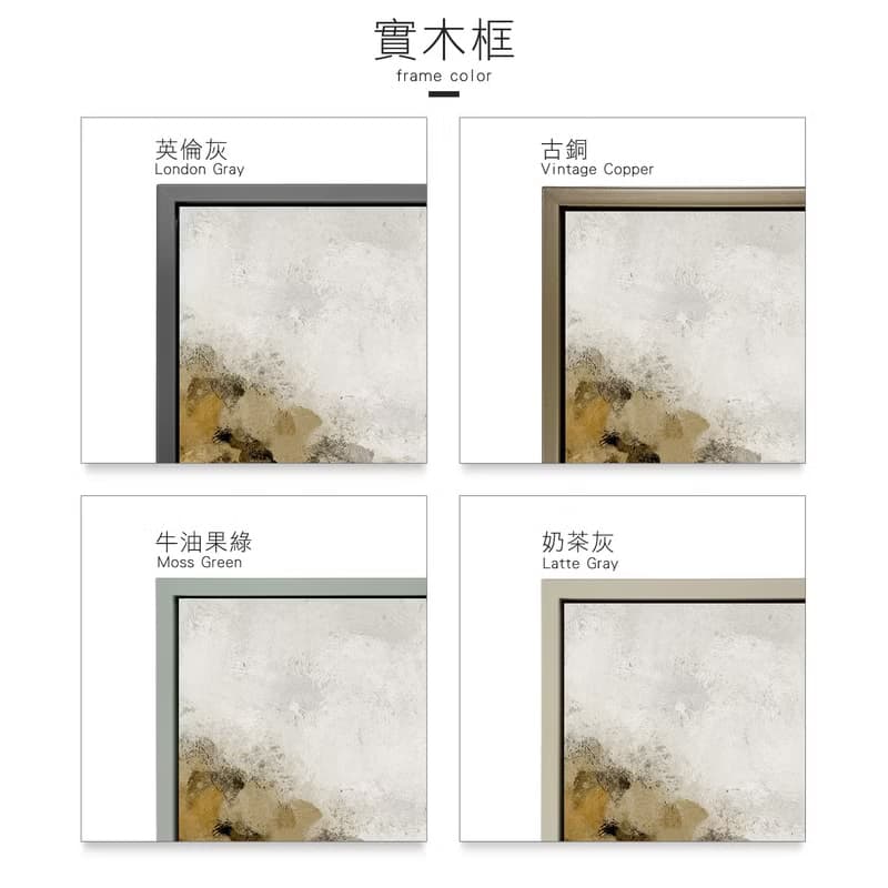 歲月緩緩 | 藝術微噴 | 掛畫