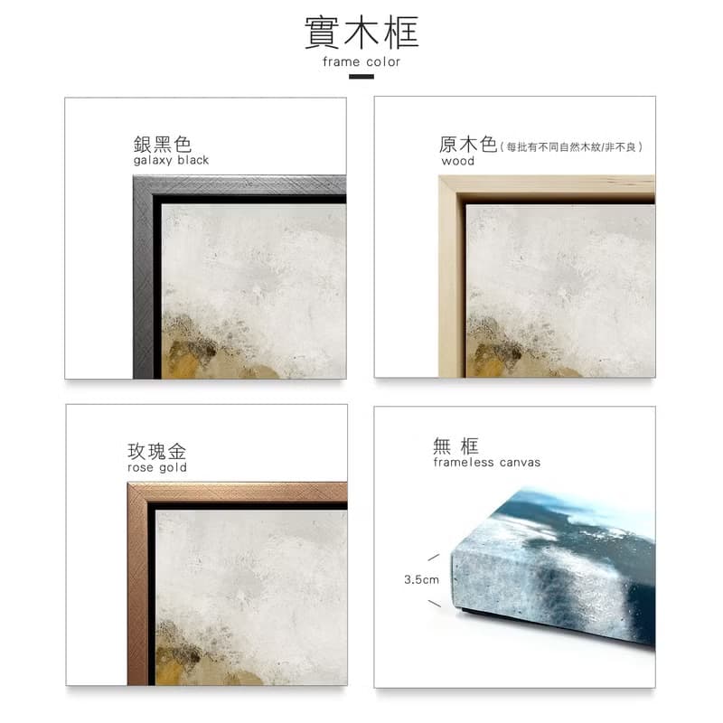 歲月緩緩 | 藝術微噴 | 掛畫