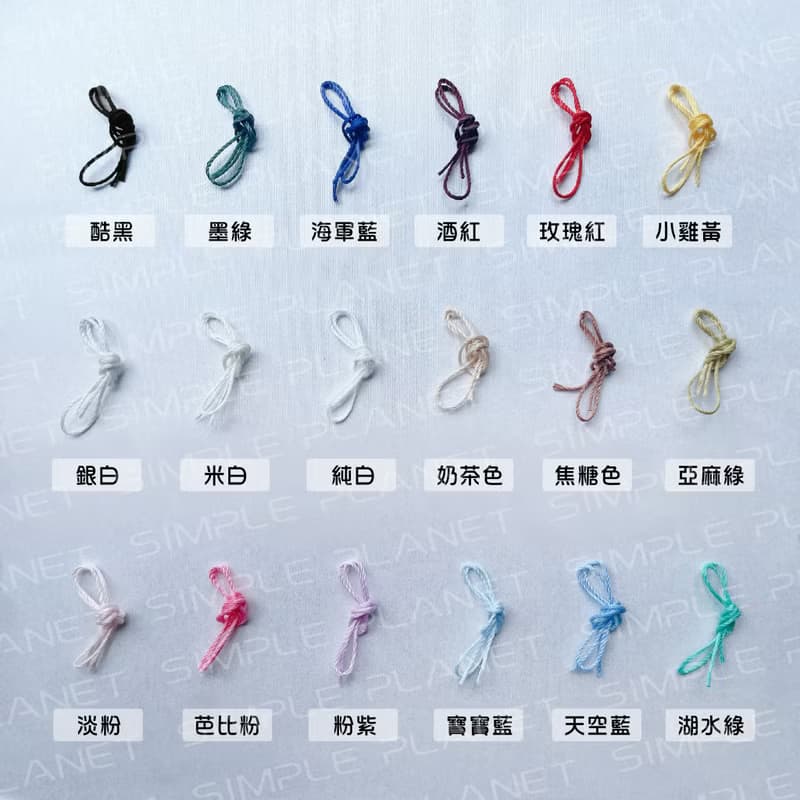 星座 • 925純銀 • 封蠟 • 蠟線手環 • 招財 • 防小人