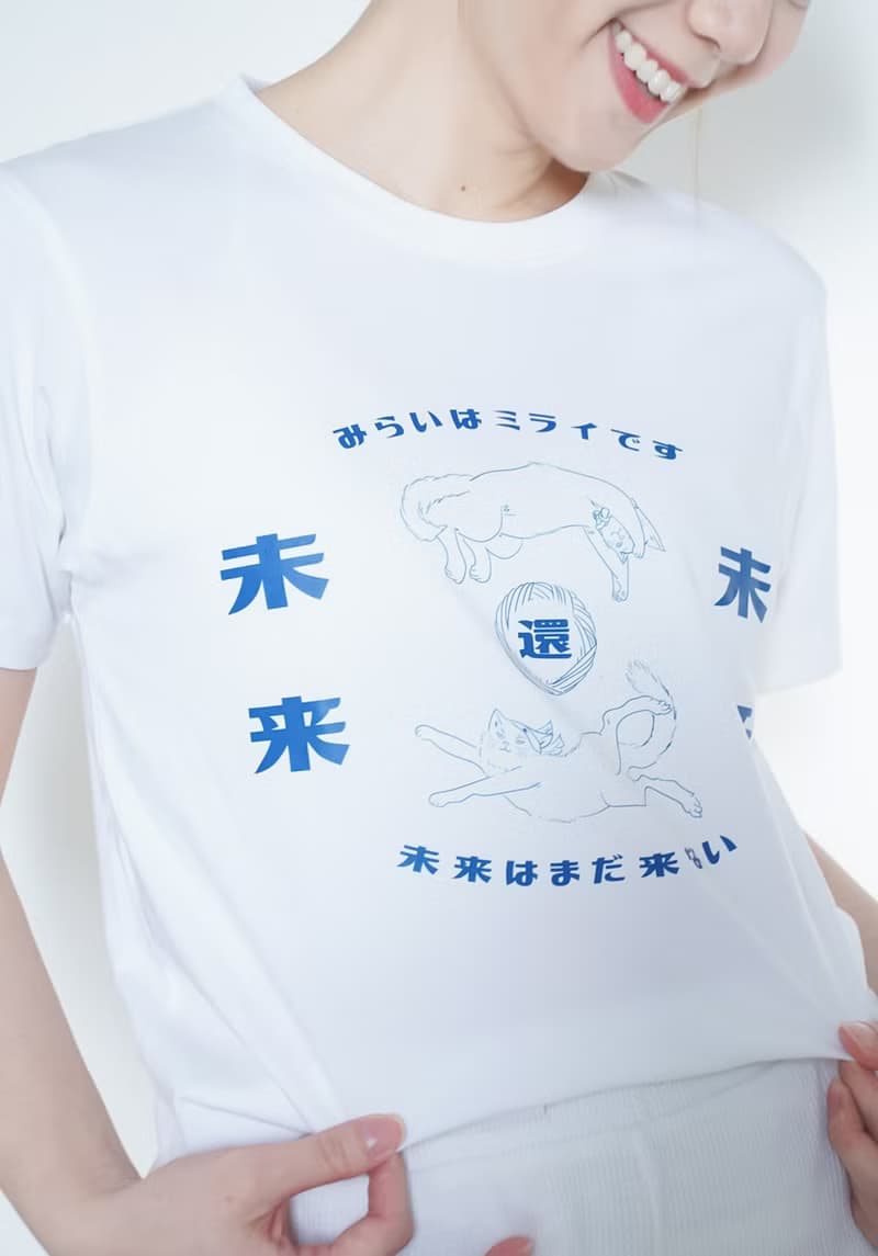 慵懶貓 未來還未來 - 白 朝氣藍 Tee T-shirt  【 情人節 生日 】