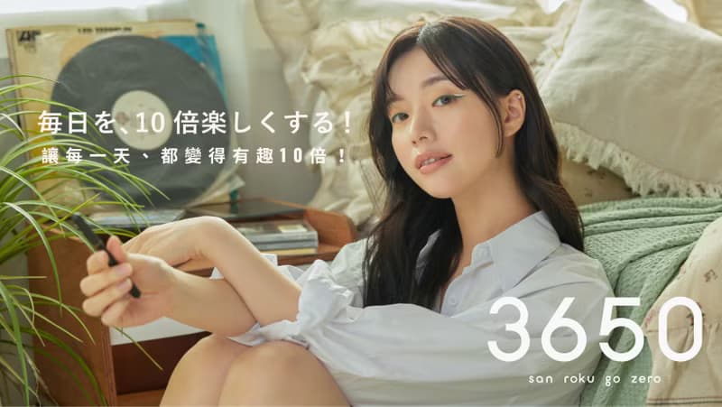 日本3650 職人監修眼線液筆-清透紅|日本原裝進口