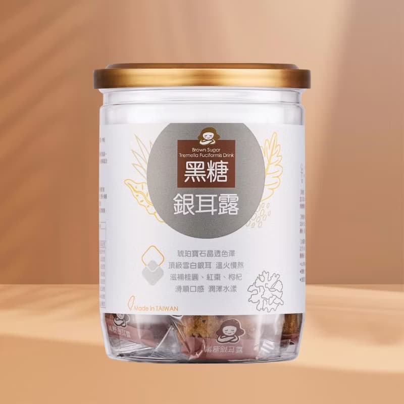 黑糖銀耳露 | 17gx12入/罐 | 婚禮小物 伴娘禮 送禮 木耳 茶磚