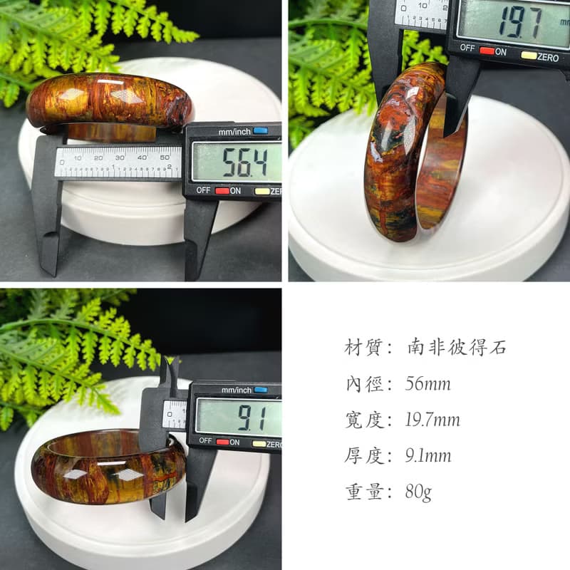 精品 南非彼得石手鐲 56MM 玉化高瓷貓眼山水壁畫風 辟邪招財助運