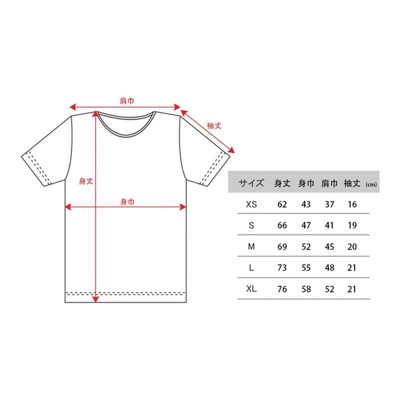 ホチキス　プリントTシャツ　ユニセックスXS〜XLサイズ　Tcollector