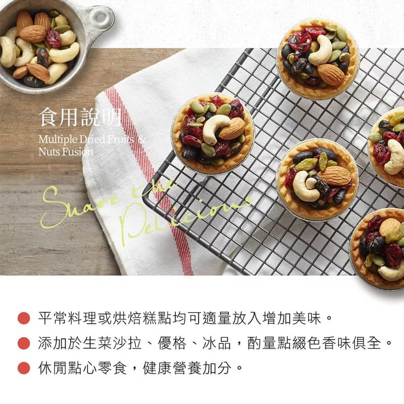 紅布朗 綜合堅果 (200g/罐)堅果/果乾